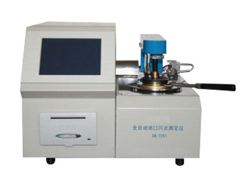 自動閉口閃點測定儀JFY-01C