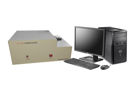 采出液穩(wěn)定性測(cè)試儀JFY-1CW