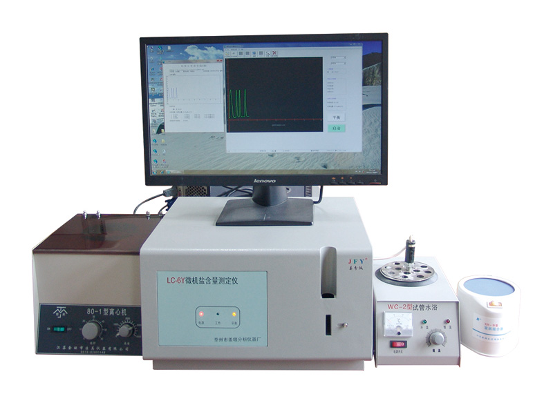 微機(jī)鹽含量測定儀