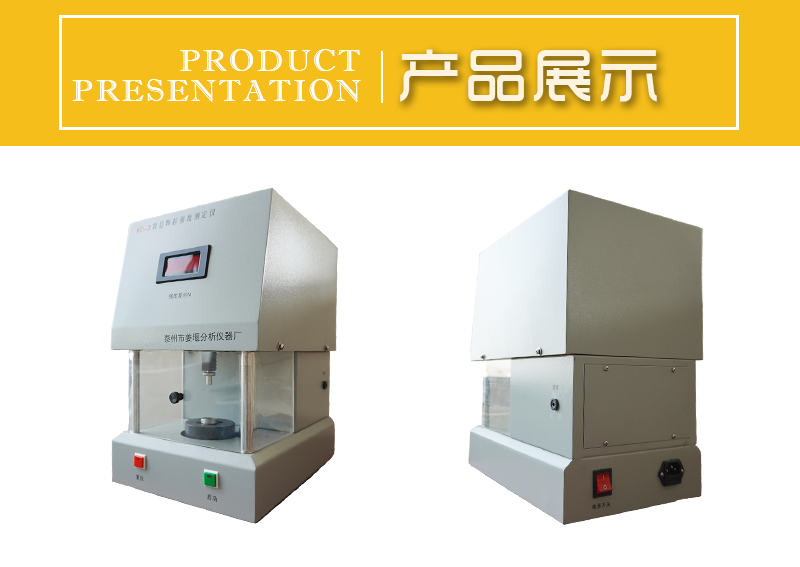 產(chǎn)品展示新版